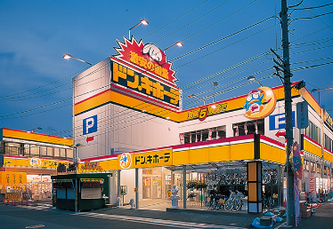ドン・キホーテ 新横浜店