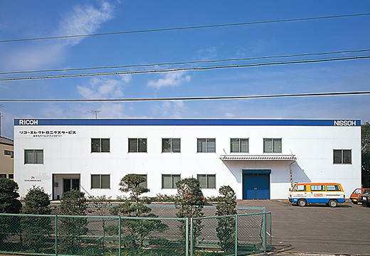 海老名サービスファクトリー